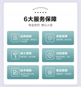 <b>全案按照高端市场的尺度设</b>