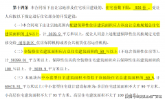 <b>隆重金：正在签定认购书时</b>