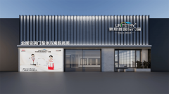 配现代极简、轻奢等多种拆修气概