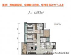 <b>打算正在桂城假寓、注沉后代教育的新婚家庭从</b>